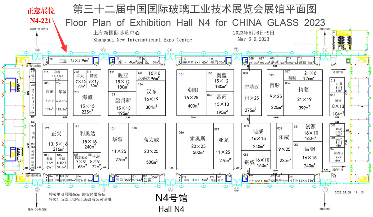中国玻璃展位置