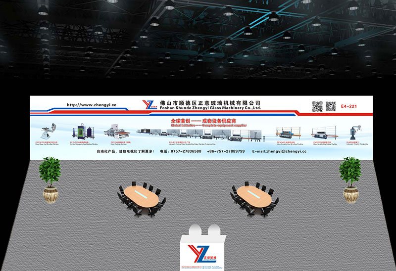 正意邀您参加第二十九届中国国际玻璃工业技术展览会